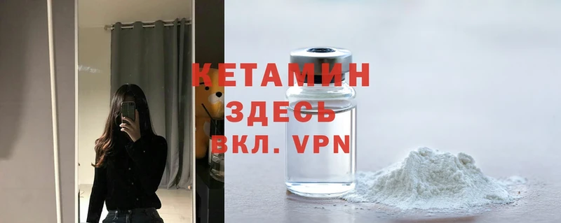 hydra рабочий сайт  Ак-Довурак  КЕТАМИН ketamine  как найти закладки 